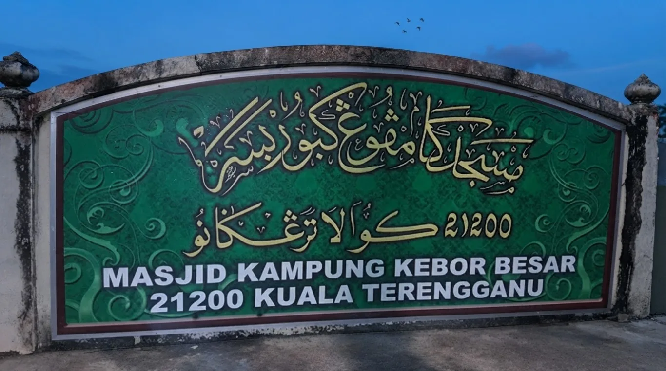 MASJID KEBUR BESAR, Terengganu