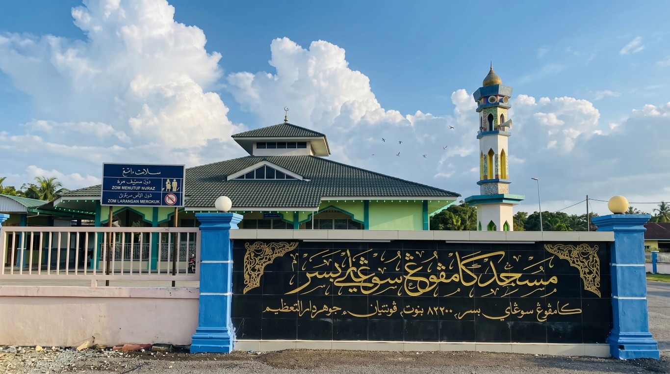MASJID KG PULAU BESAR gallery image in Johor