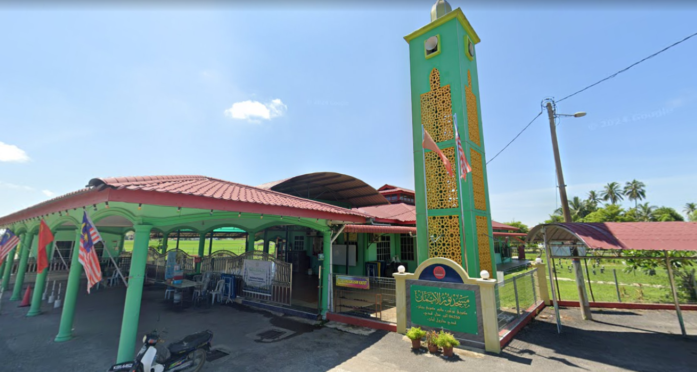 MASJID KUBANG BONGOR gallery image in Kedah