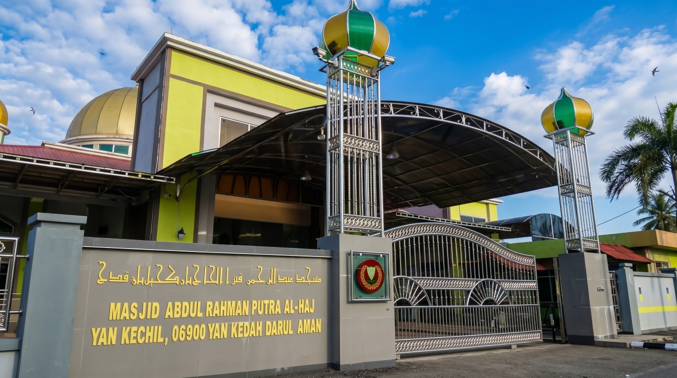 MASJID SUNGAI DURIAN gallery image in Kedah