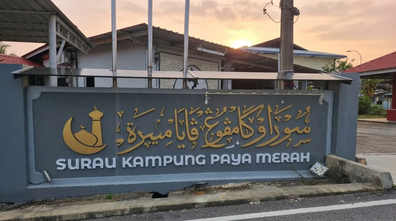 SURAU KAMPUNG PAYA MERAH, Johor