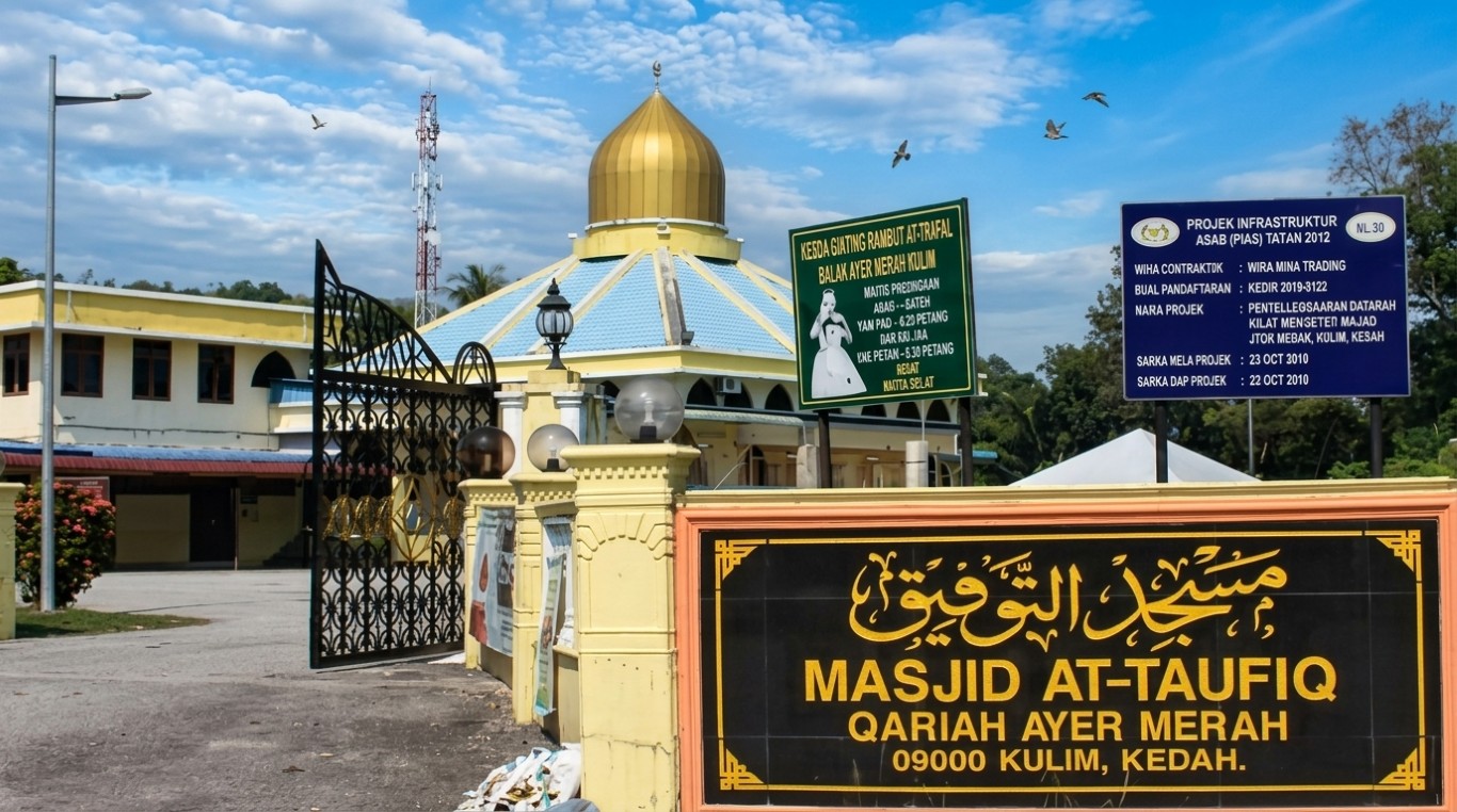 AL-TAUFIQ AIR MERAH gallery image in Kedah