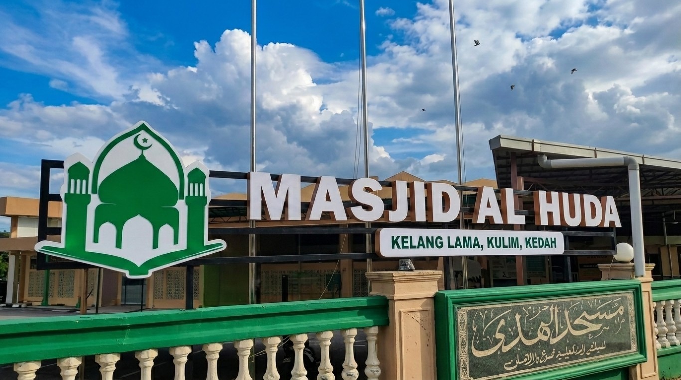 AL HUDA KELANG LAMA gallery image in Kedah