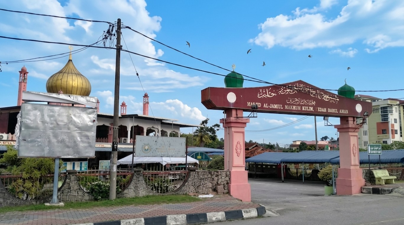 AL-JAMIUL MAKMUR PEKAN KULIM gallery image in Kedah