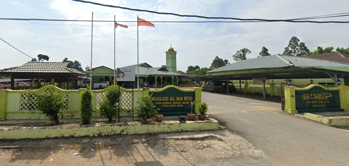 MASJID AL-MAA'BUD CAROK BEMBAN gallery image in Kedah