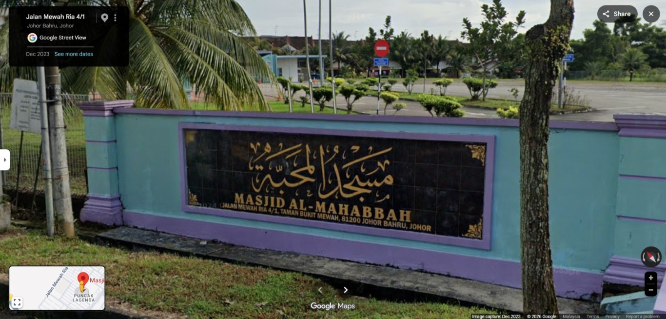 MASJID AL-MAHABAH TAMAN BUKIT MEWAH gallery image in Johor