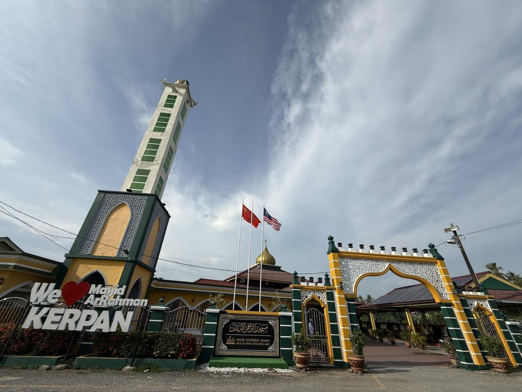 MASJID AR RAHMAN  KERPAN gallery image in Kedah