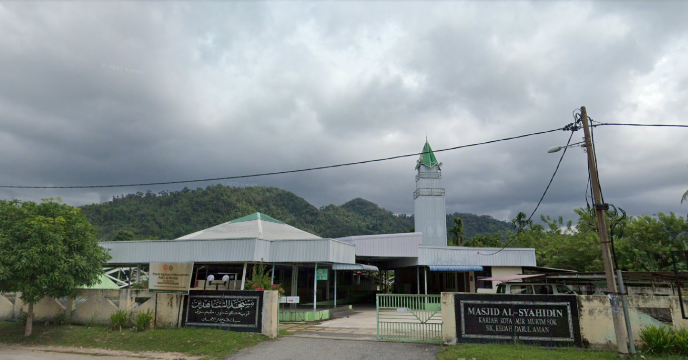 MASJID AS-SHAHIDIN KG KOTA AUR gallery image in Kedah
