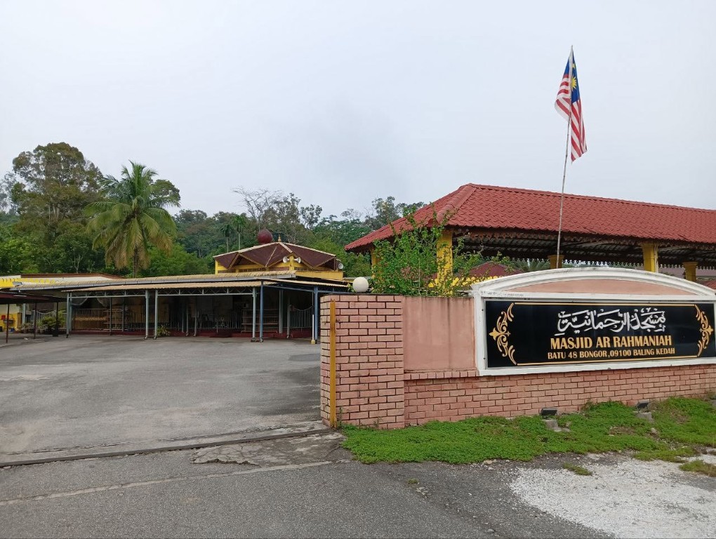 MASJID BATU 48 (AR-RAHMANIAH) gallery image in Kedah
