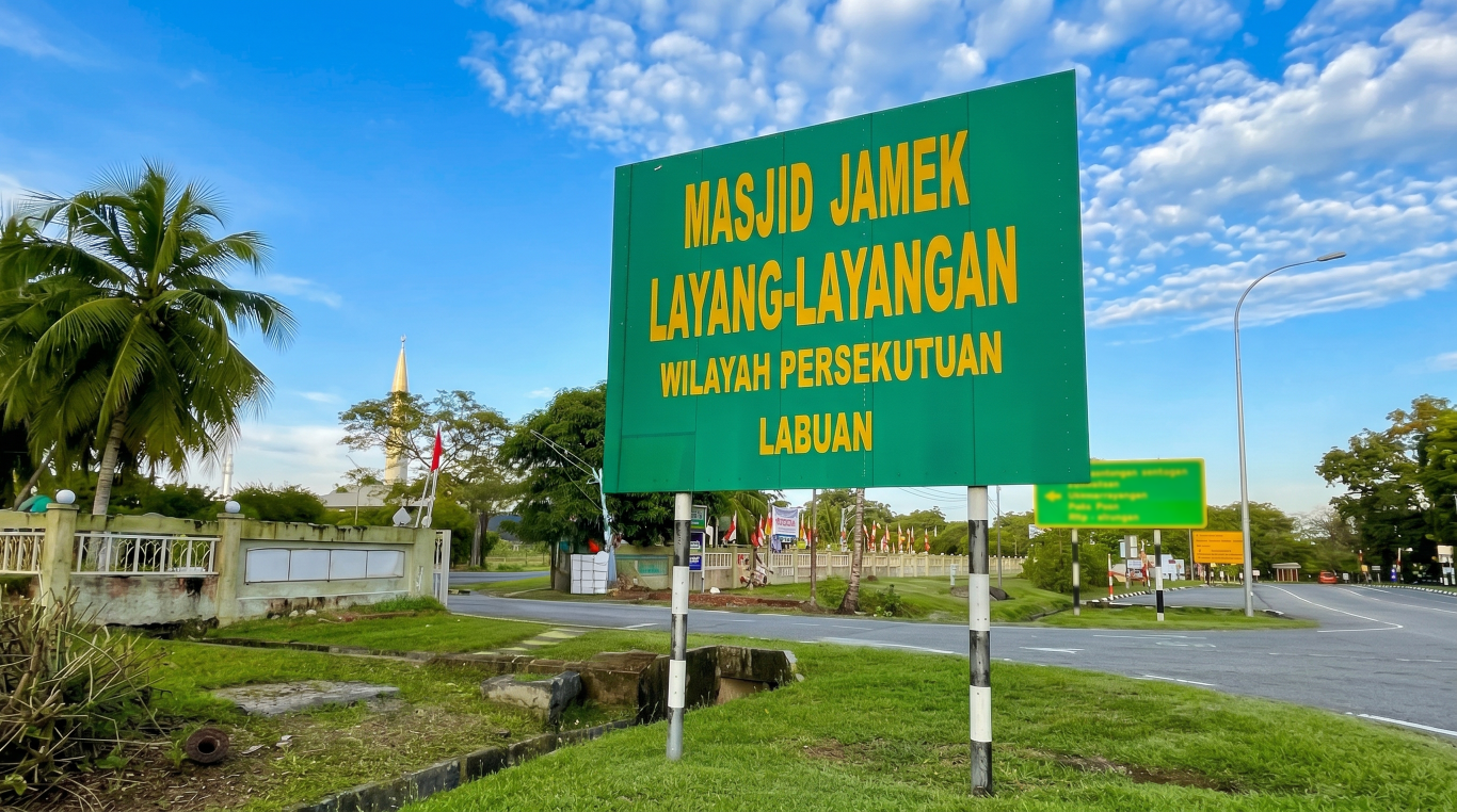 MASJID JAMEK LAYANG-LAYANGAN gallery image in Labuan