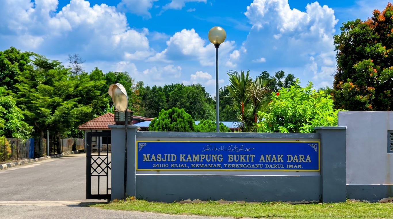 MASJID KG BUKIT ANAK DARA gallery image in Terengganu