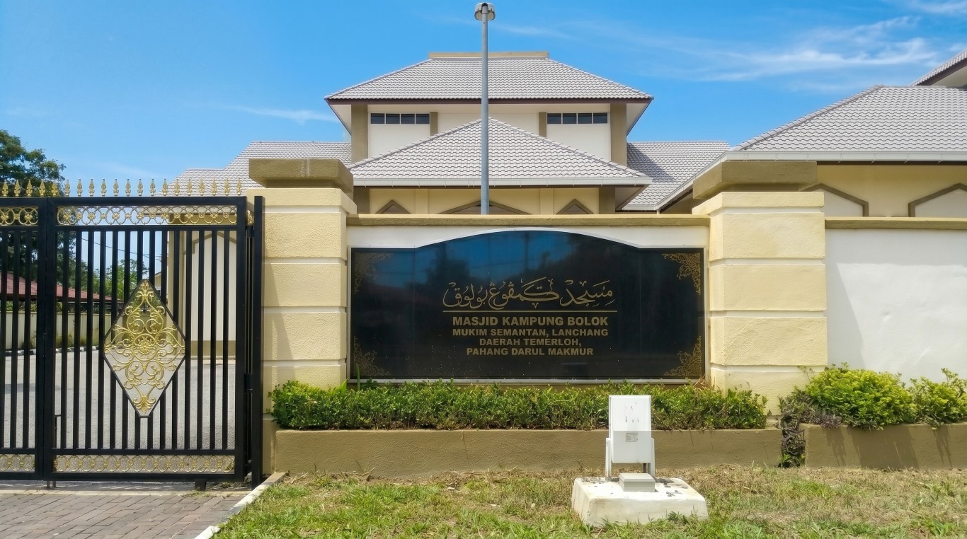 MASJID KAMPUNG GOL gallery image in Pahang