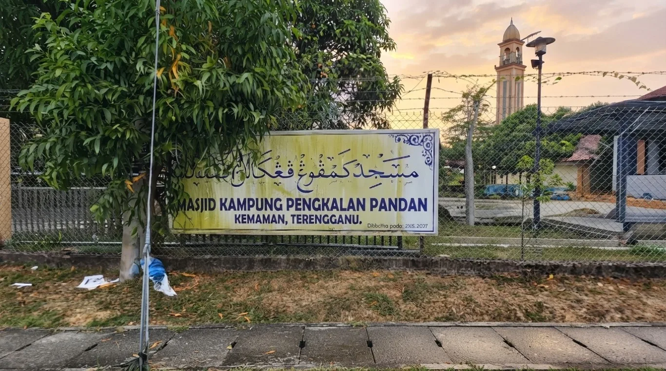 MASJID KAMPUNG PENGKALAN PANDAN, Terengganu
