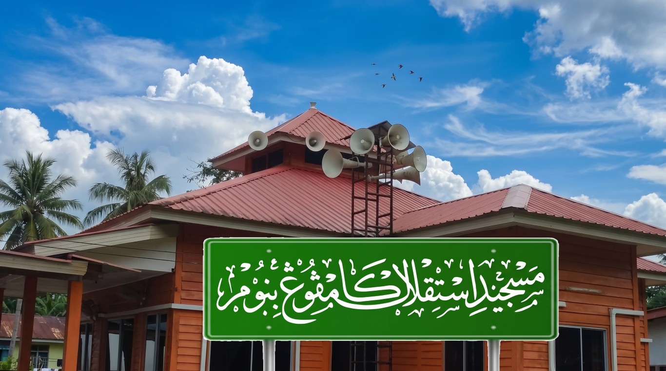 MASJID KAMPUNG SOM gallery image in Pahang