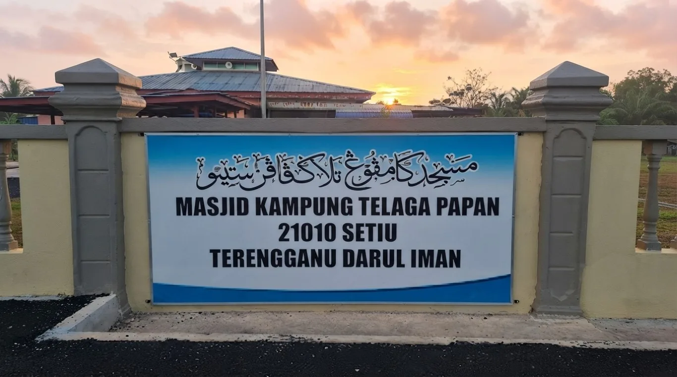 MASJID KAMPUNG TELAGA PAPAN, Terengganu